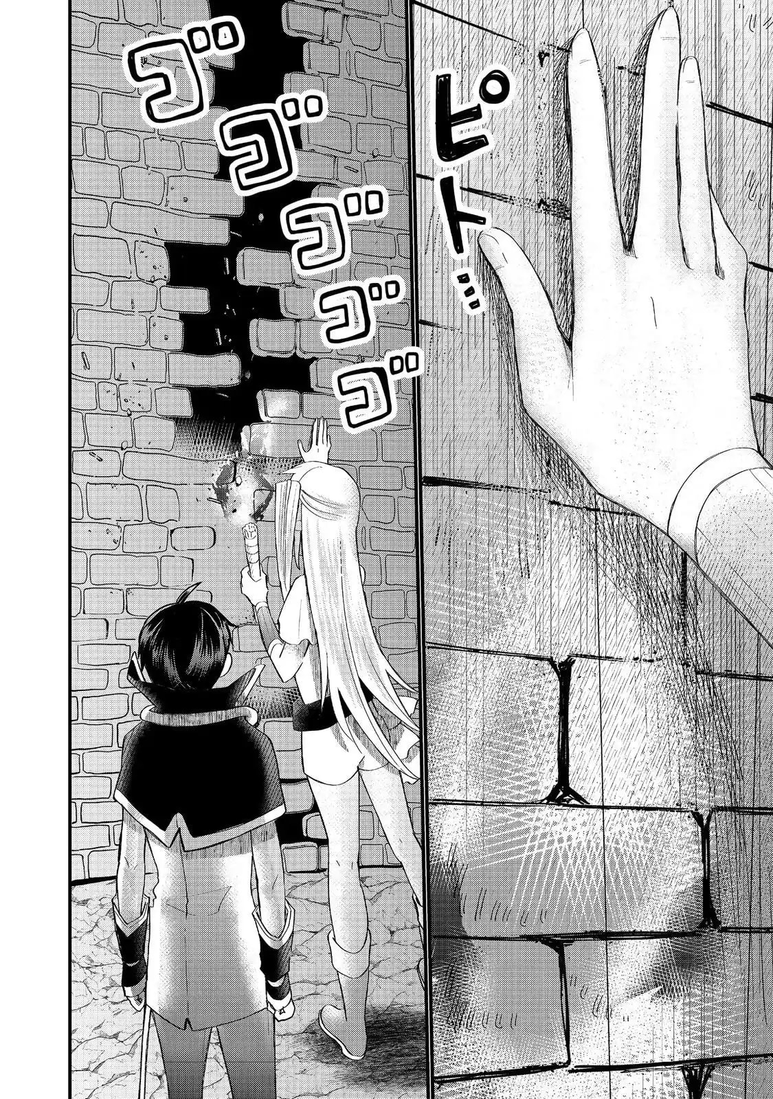 Imiko to Yobareta Shoukanshi Chapter 43 page 16 - 