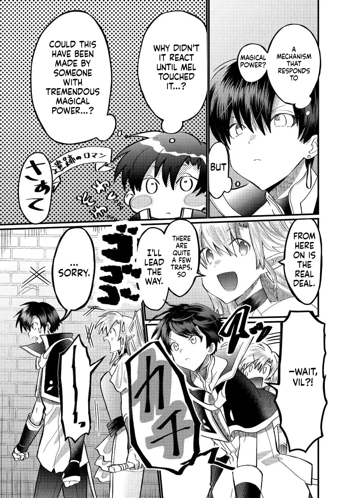 Imiko to Yobareta Shoukanshi Chapter 43 page 17 - 