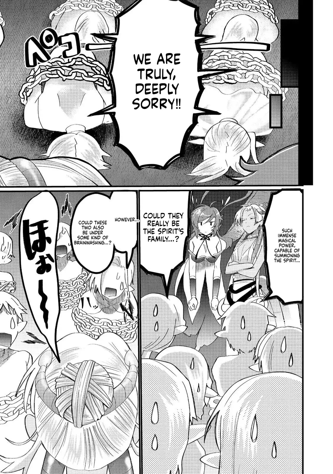 Imiko to Yobareta Shoukanshi Chapter 43 page 5 - 