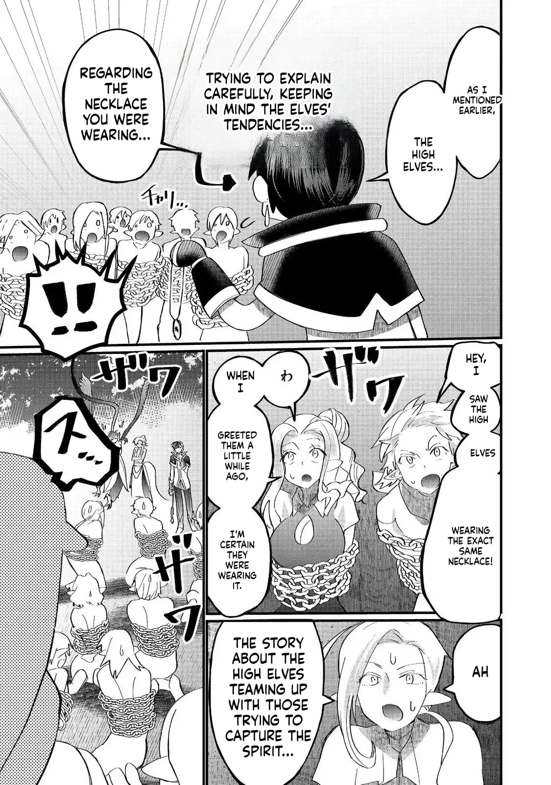 Imiko to Yobareta Shoukanshi Chapter 43 page 7 - 