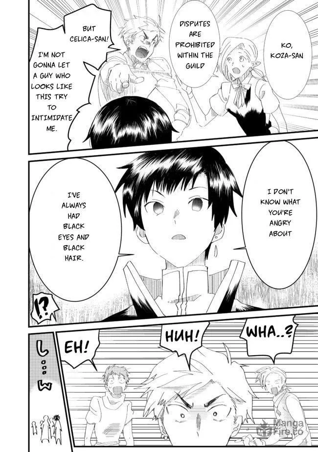 Imiko to Yobareta Shoukanshi Chapter 6.1 page 12 - 