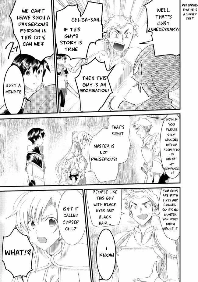 Imiko to Yobareta Shoukanshi Chapter 6 page 13 - 