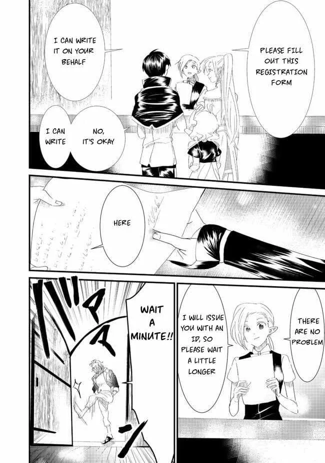 Imiko to Yobareta Shoukanshi Chapter 6 page 16 - 