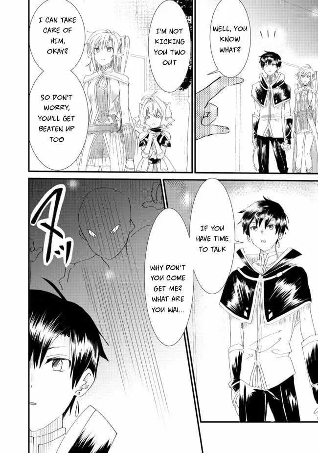 Imiko to Yobareta Shoukanshi Chapter 6 page 20 - 