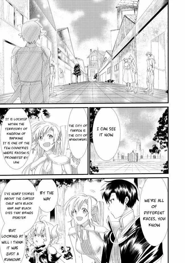 Imiko to Yobareta Shoukanshi Chapter 6 page 3 - 
