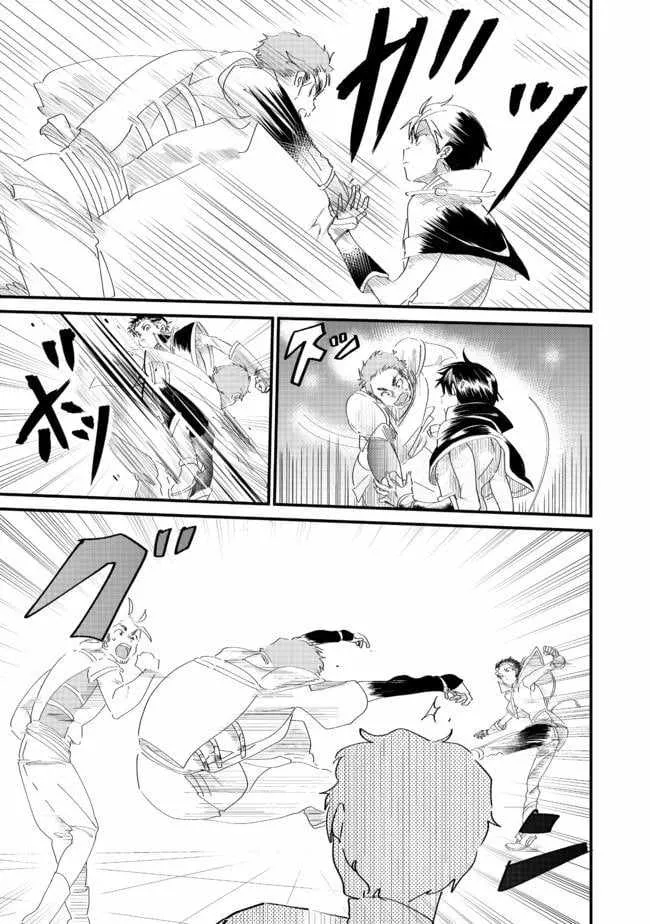 Imiko to Yobareta Shoukanshi Chapter 6 page 23 - 