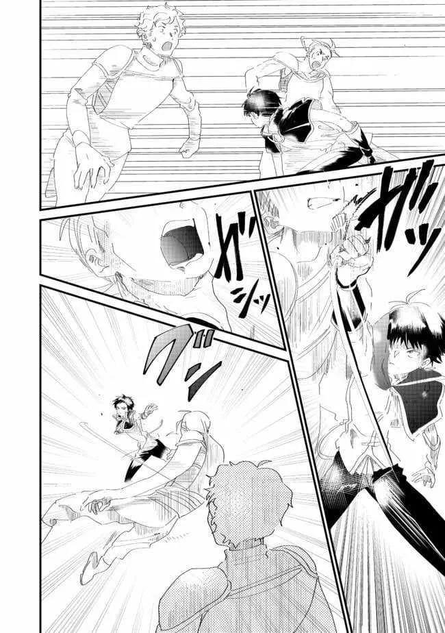 Imiko to Yobareta Shoukanshi Chapter 6 page 24 - 
