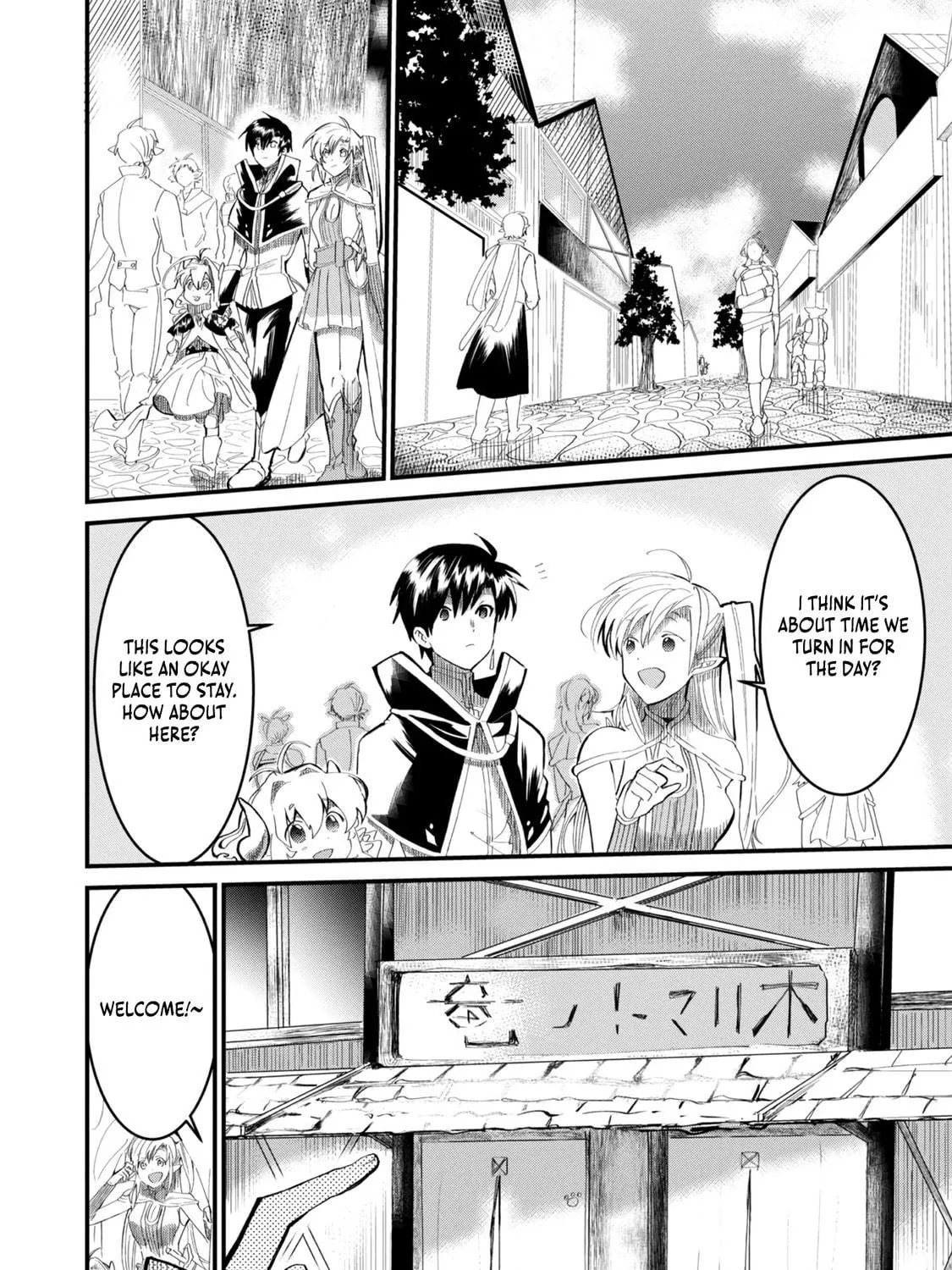 Imiko to Yobareta Shoukanshi Chapter 7 page 4 - 