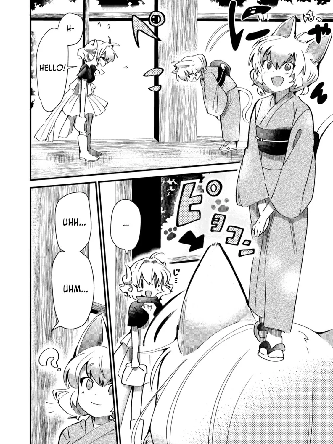 Imiko to Yobareta Shoukanshi Chapter 8.5 page 4 - 
