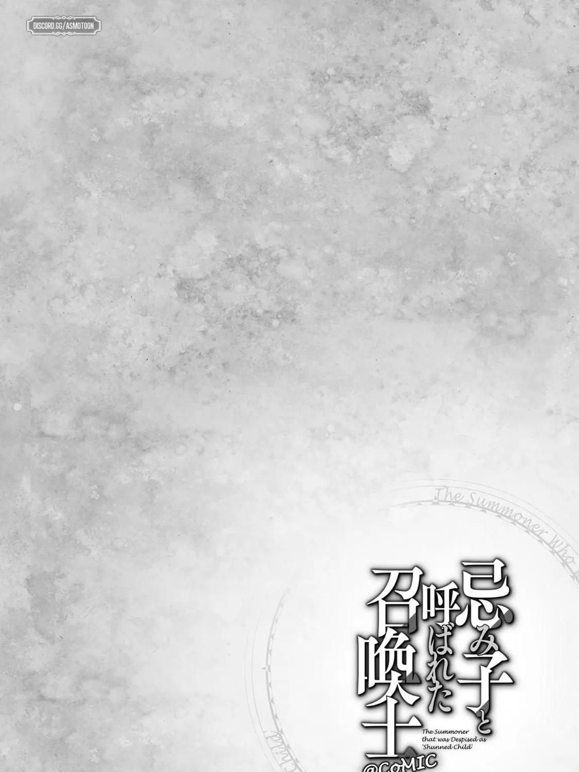 Imiko to Yobareta Shoukanshi Chapter 9 page 64 - 