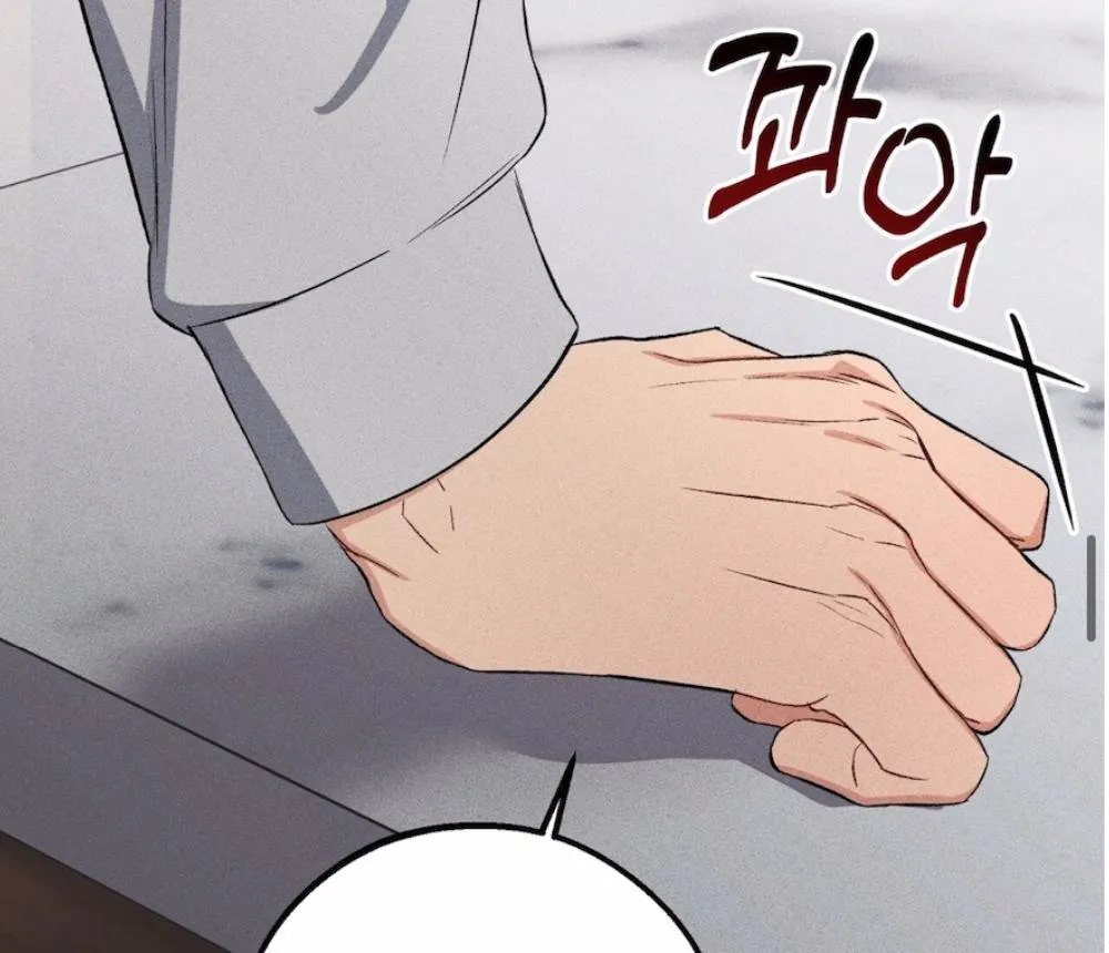 Immaturity Chapter 1 page 108 - 
