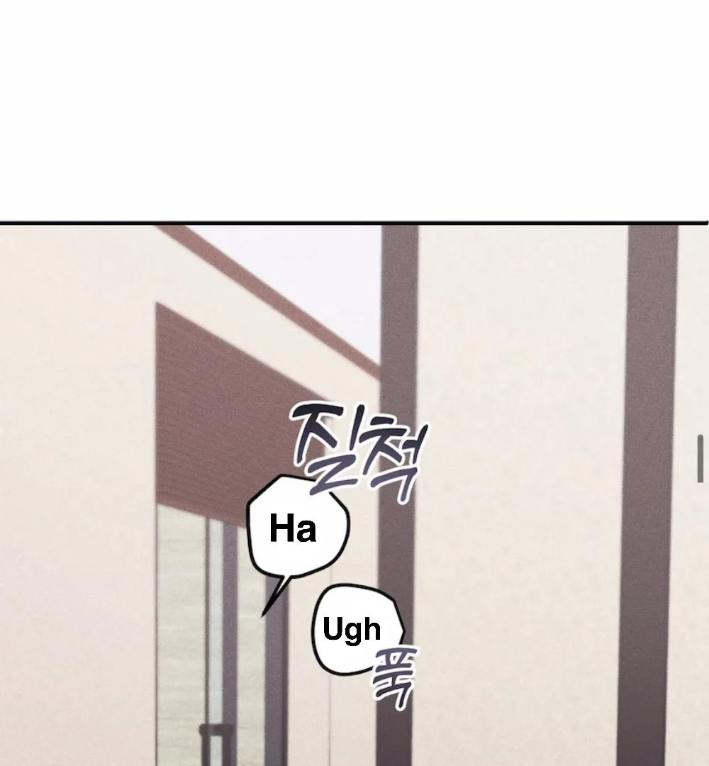 Immaturity Chapter 1 page 120 - 