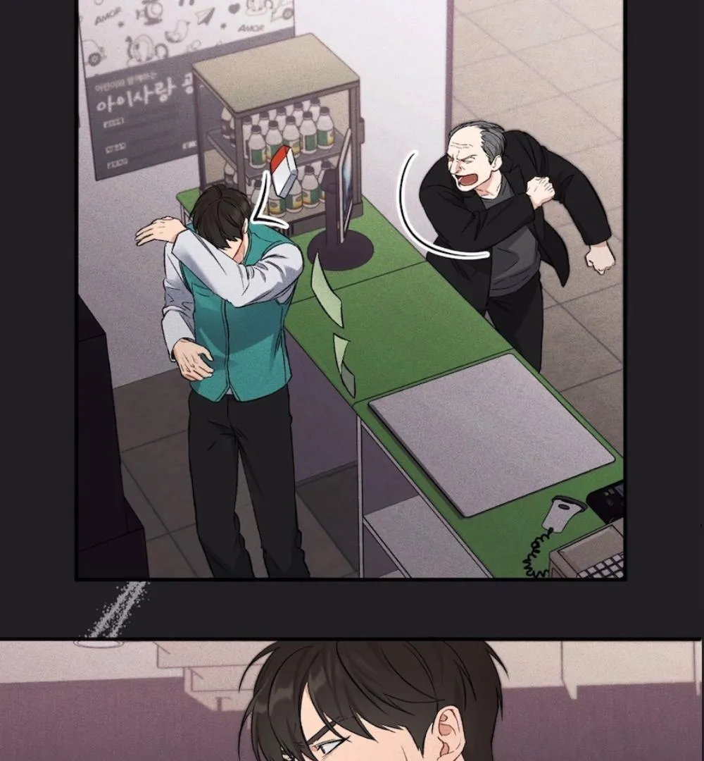 Immaturity Chapter 1 page 27 - 
