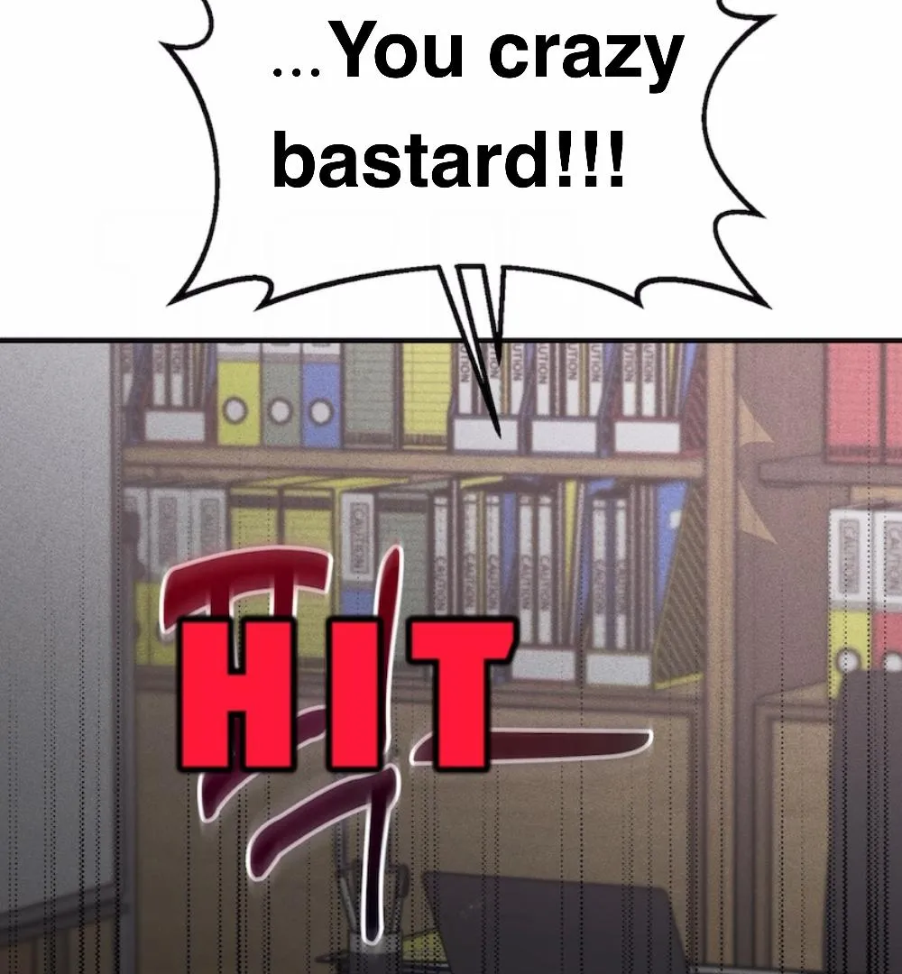 Immaturity Chapter 1 page 60 - 