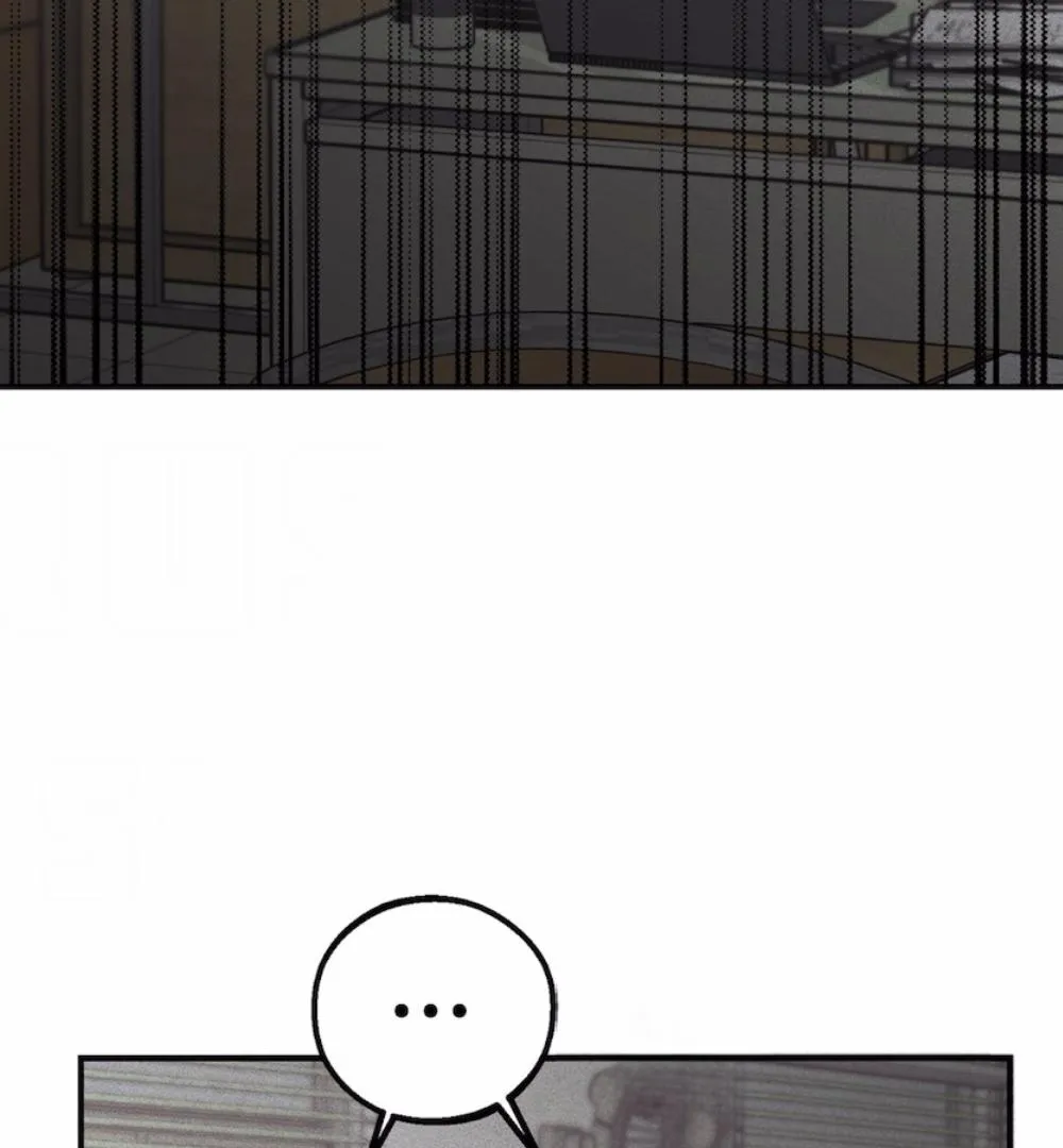 Immaturity Chapter 1 page 61 - 