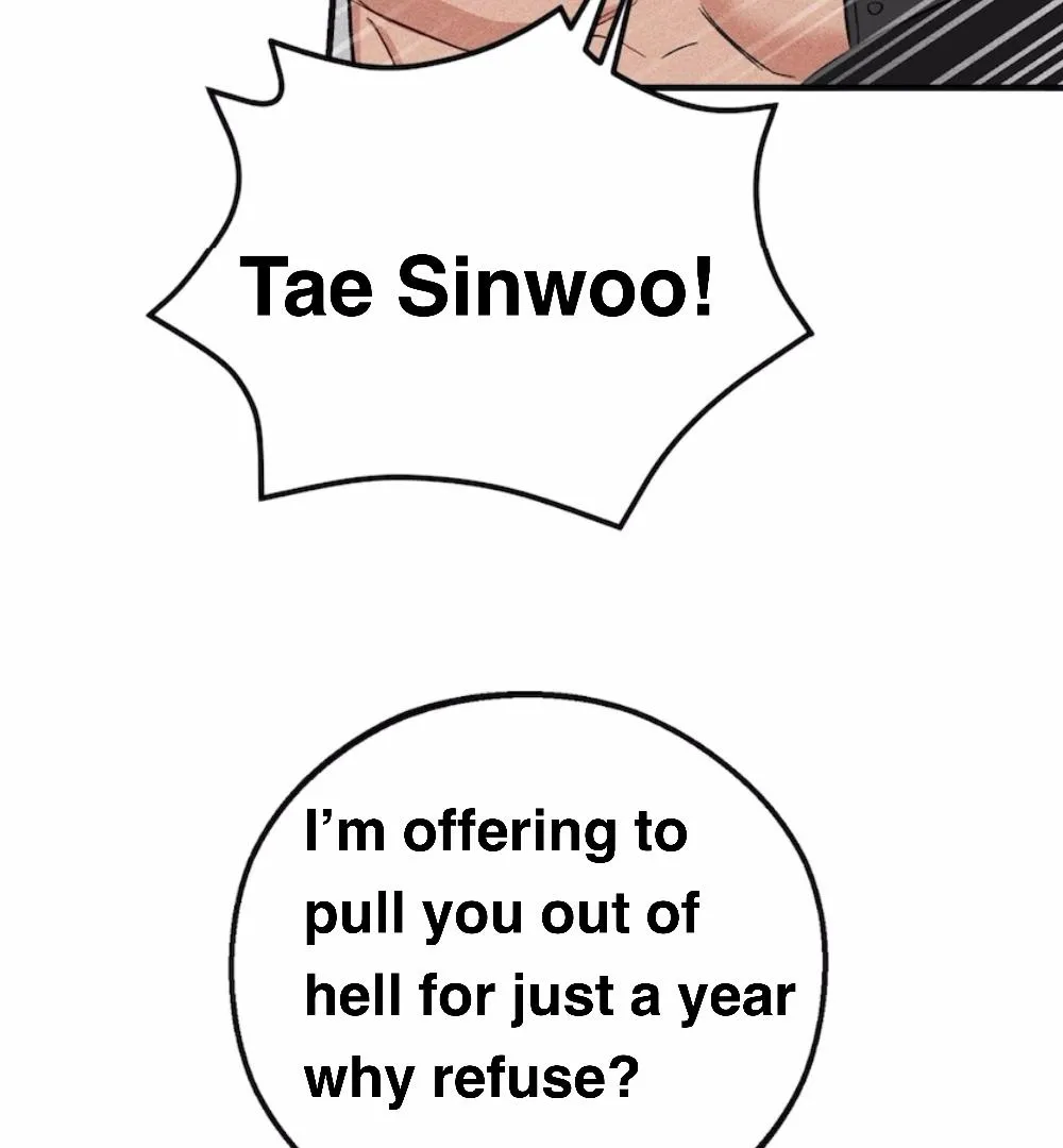Immaturity Chapter 1 page 71 - 