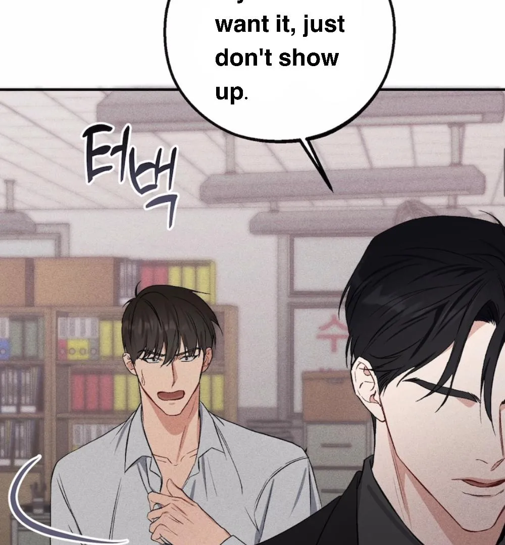 Immaturity Chapter 1 page 81 - 