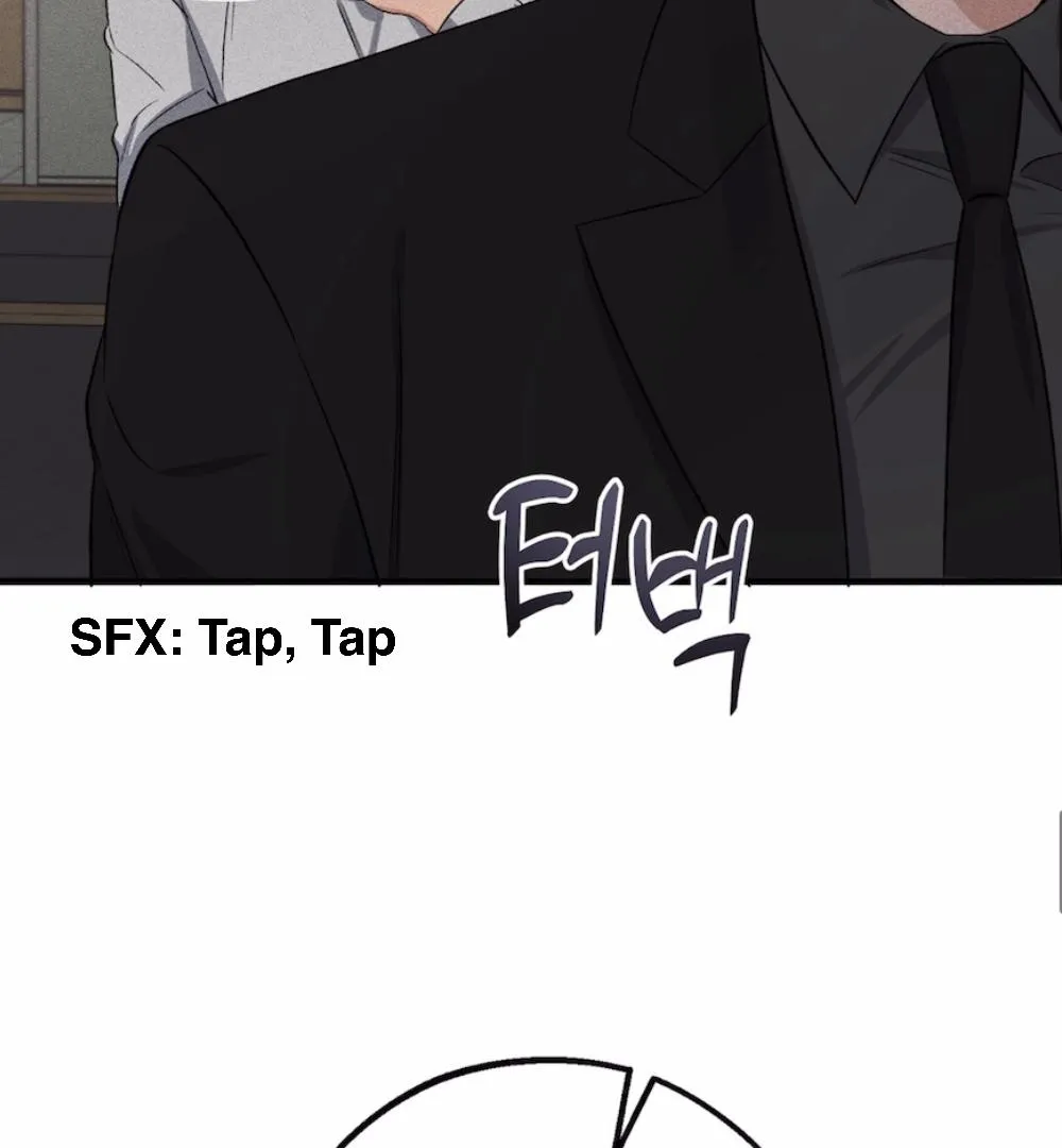 Immaturity Chapter 1 page 82 - 