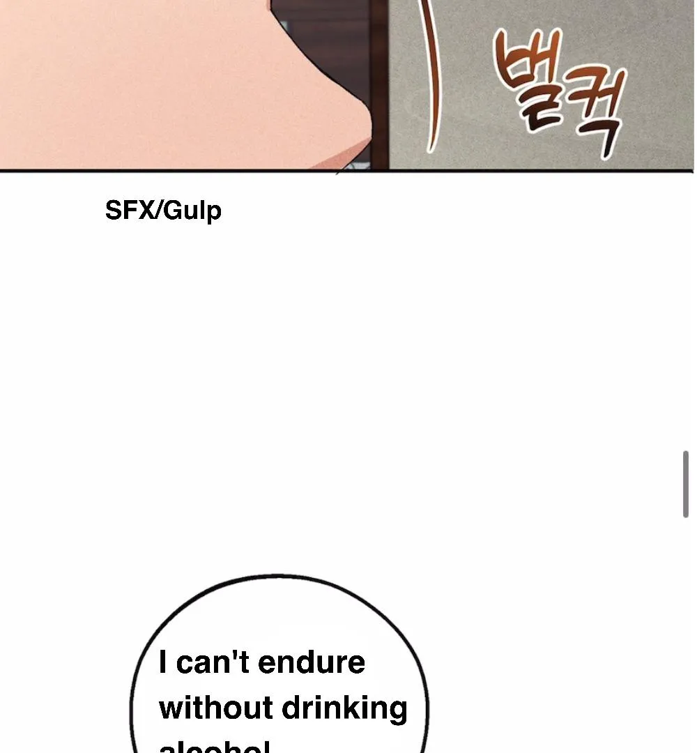 Immaturity Chapter 1 page 93 - 