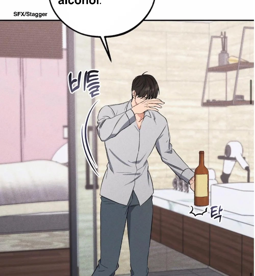 Immaturity Chapter 1 page 94 - 