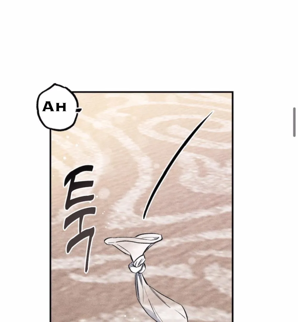 Immaturity Chapter 2 page 101 - 