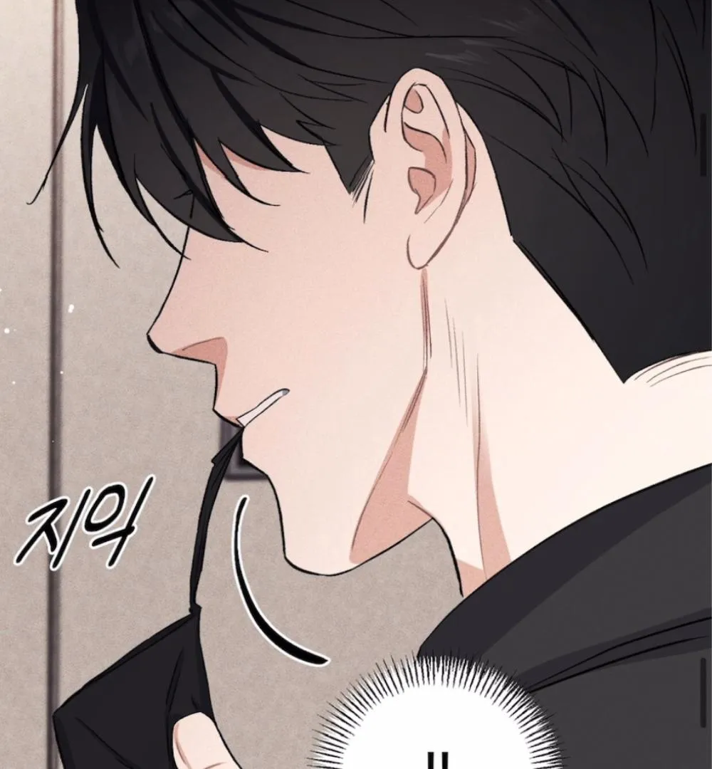 Immaturity Chapter 2 page 108 - 