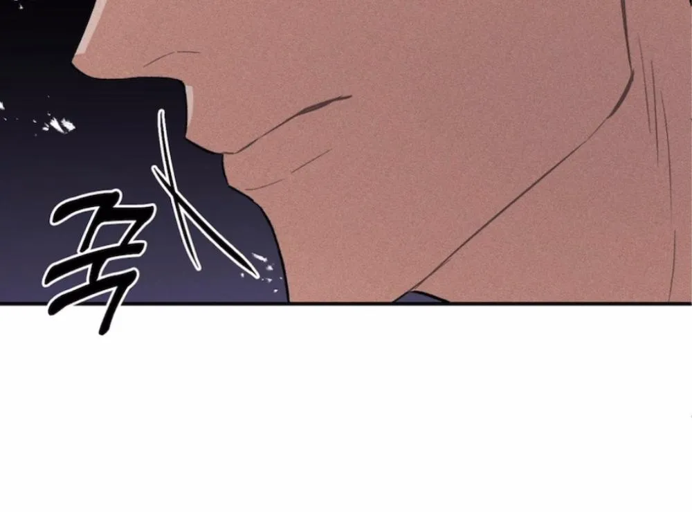 Immaturity Chapter 2 page 119 - 