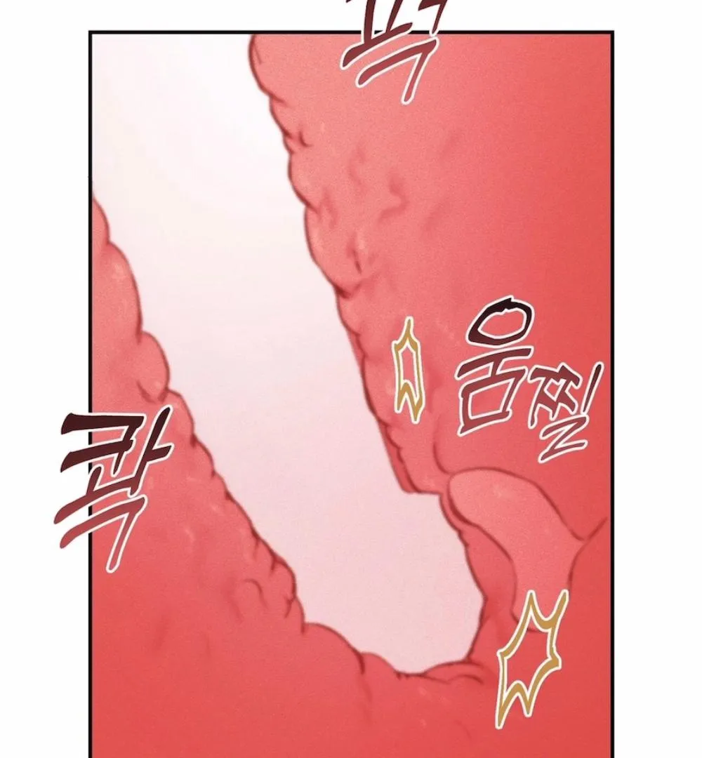 Immaturity Chapter 2 page 90 - 