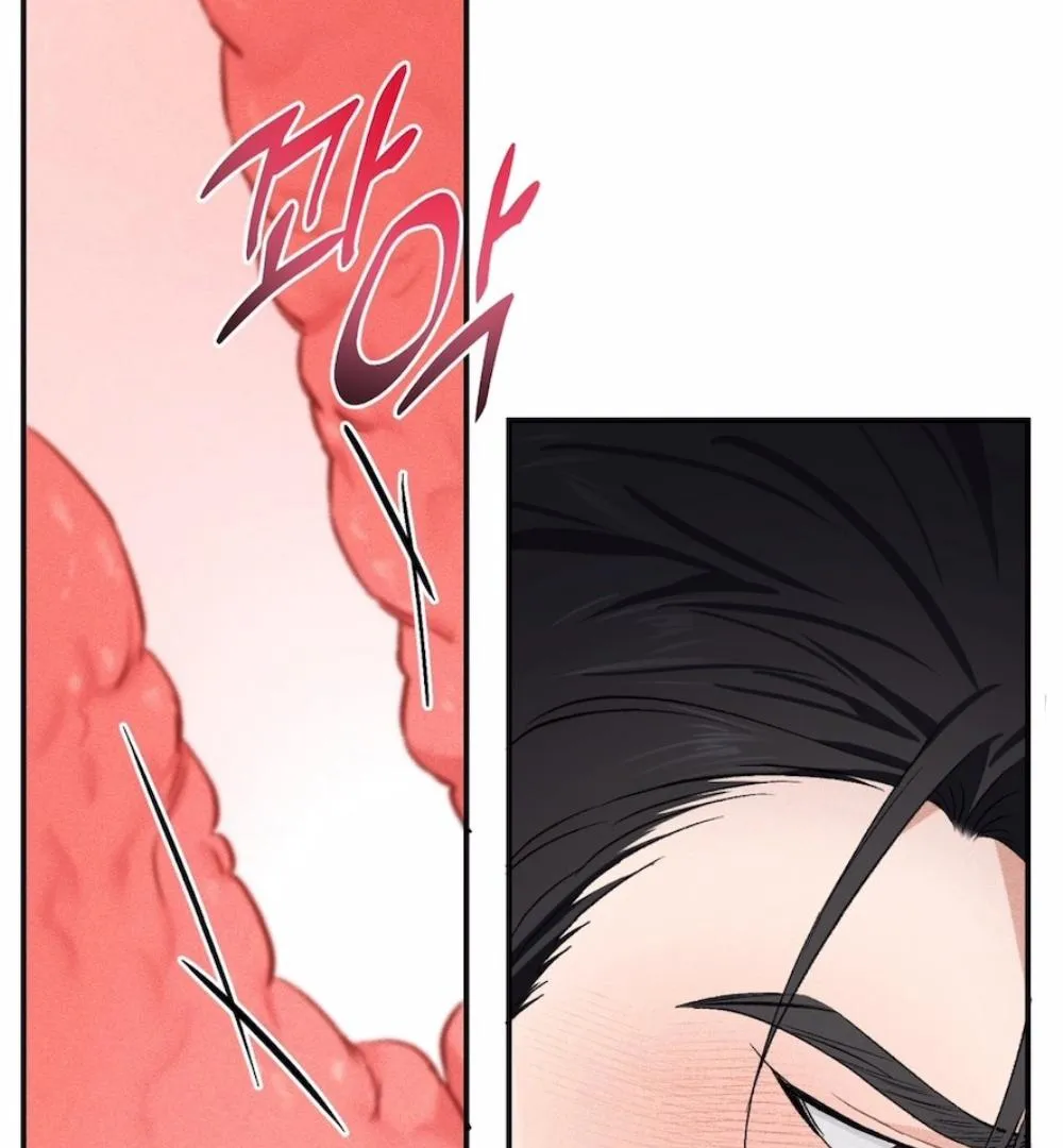 Immaturity Chapter 2 page 96 - 