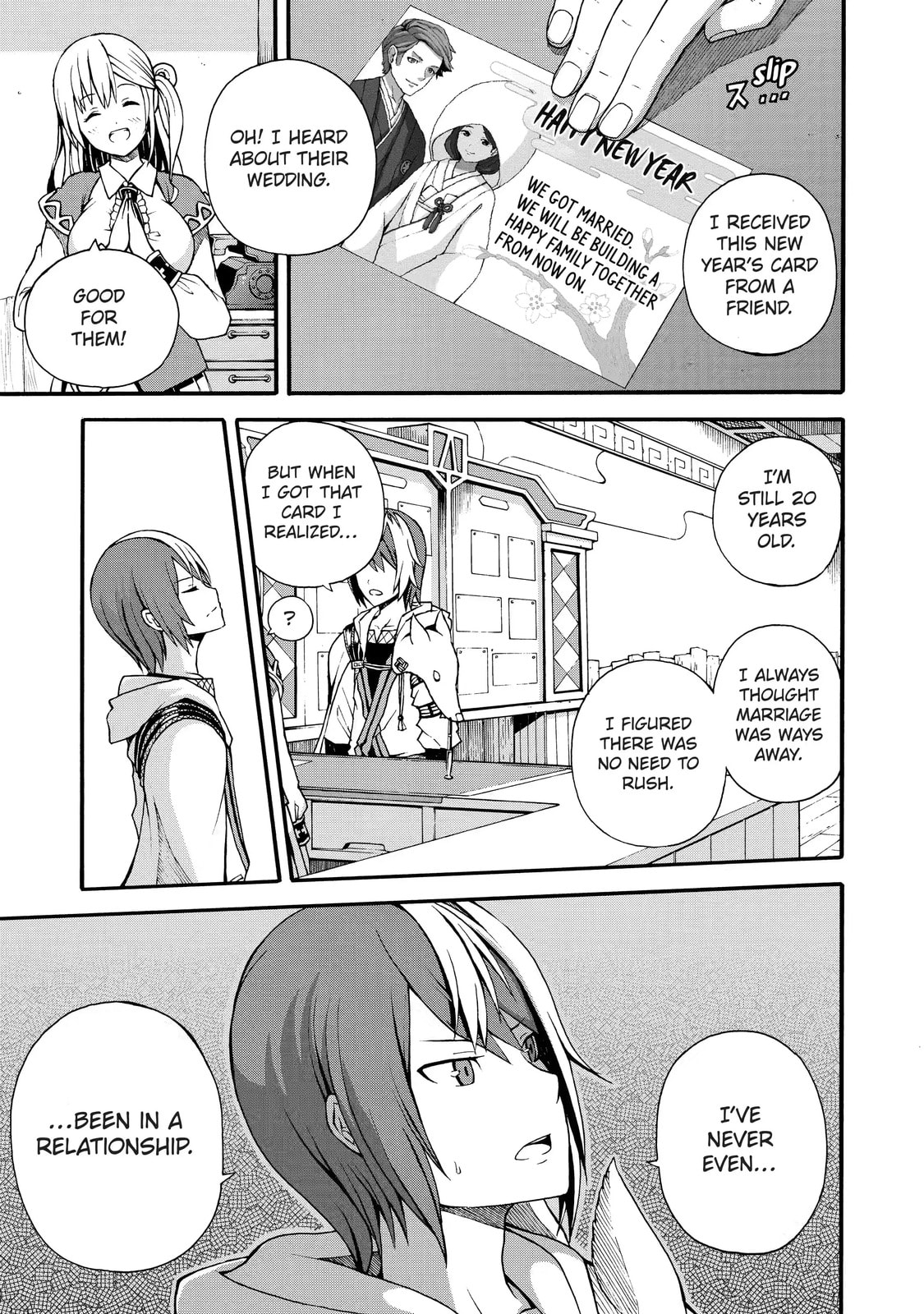 Immoral Guild Chapter 1.1 page 4 - 