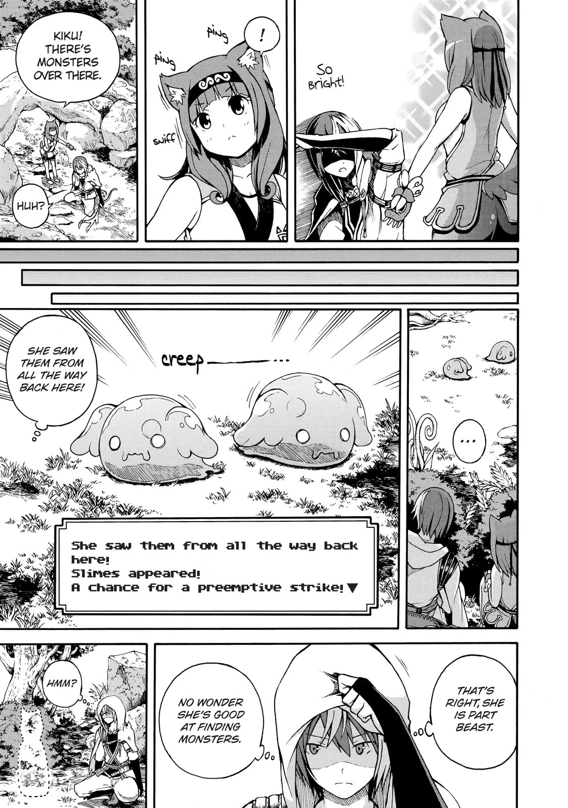 Immoral Guild Chapter 1.2 page 1 - 