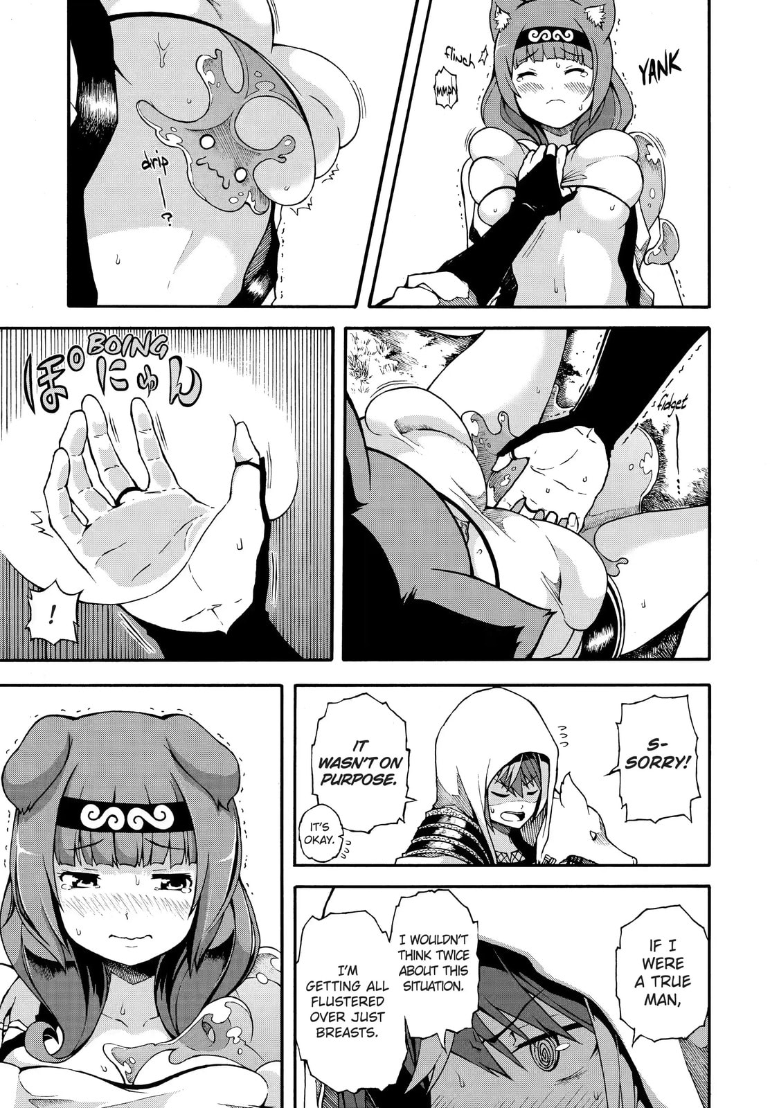 Immoral Guild Chapter 1.2 page 7 - 