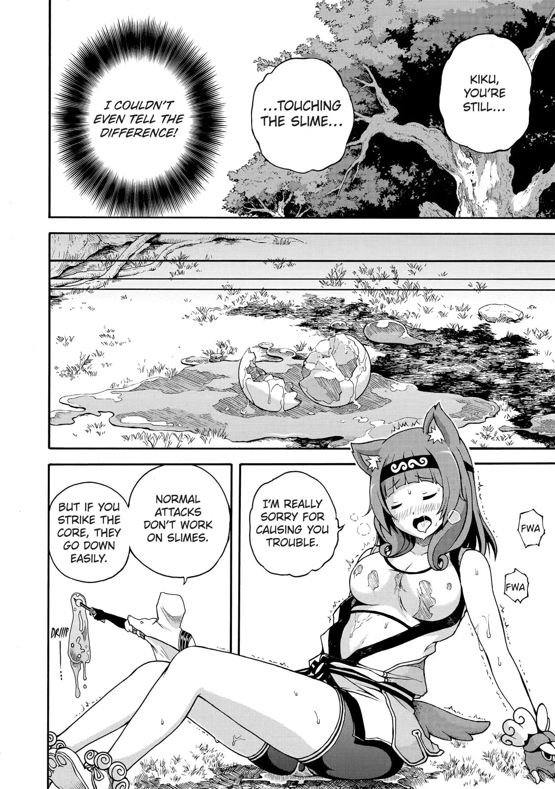 Immoral Guild Chapter 1.2 page 8 - 