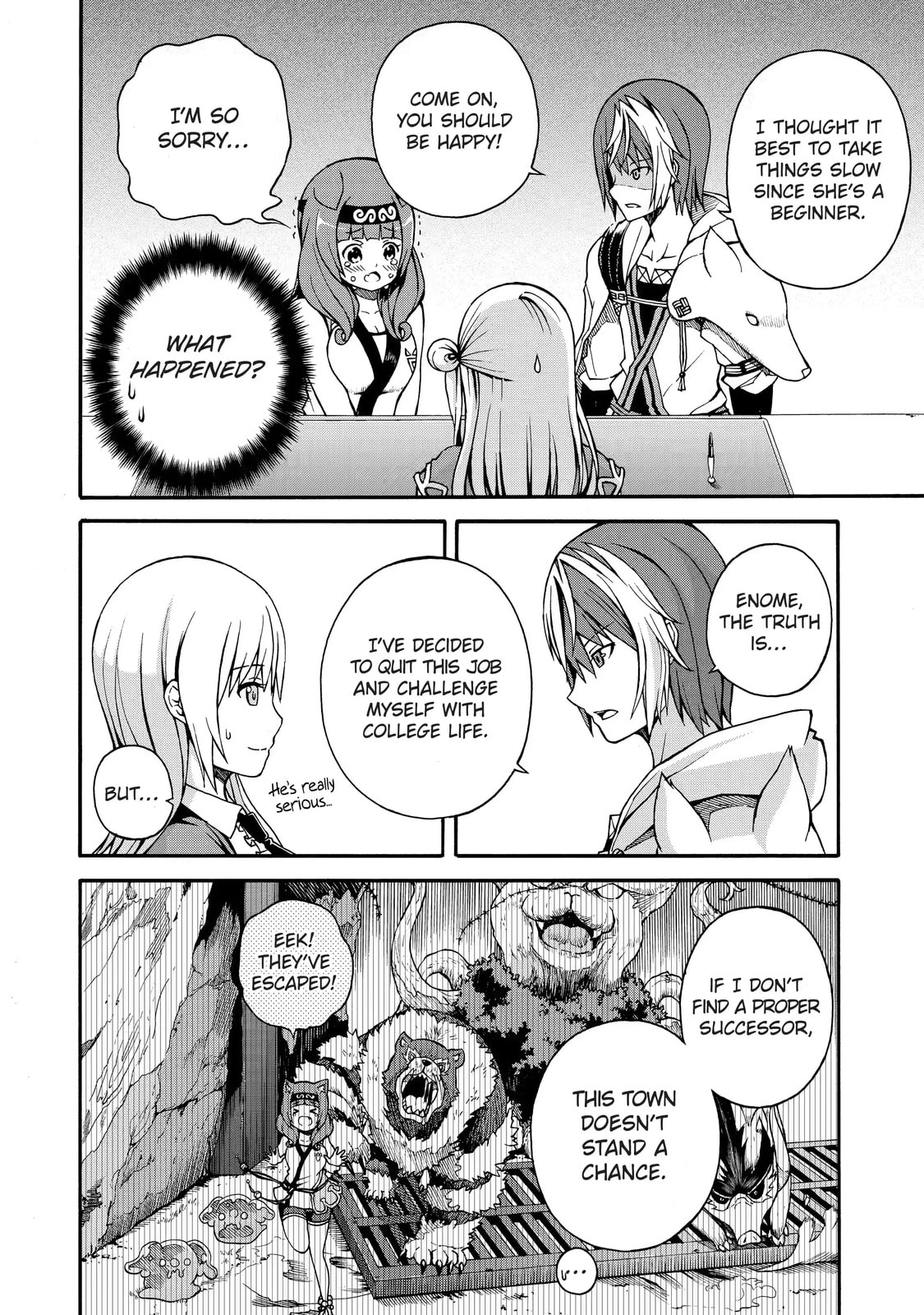 Immoral Guild Chapter 1.3 page 6 - 