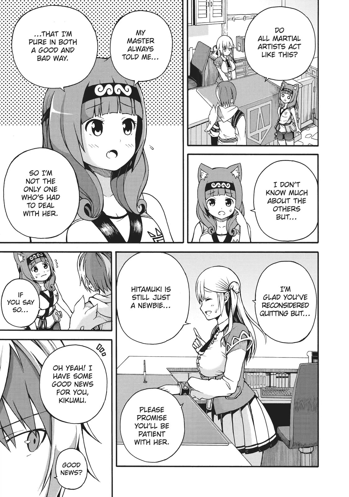 Immoral Guild Chapter 1.3 page 7 - 