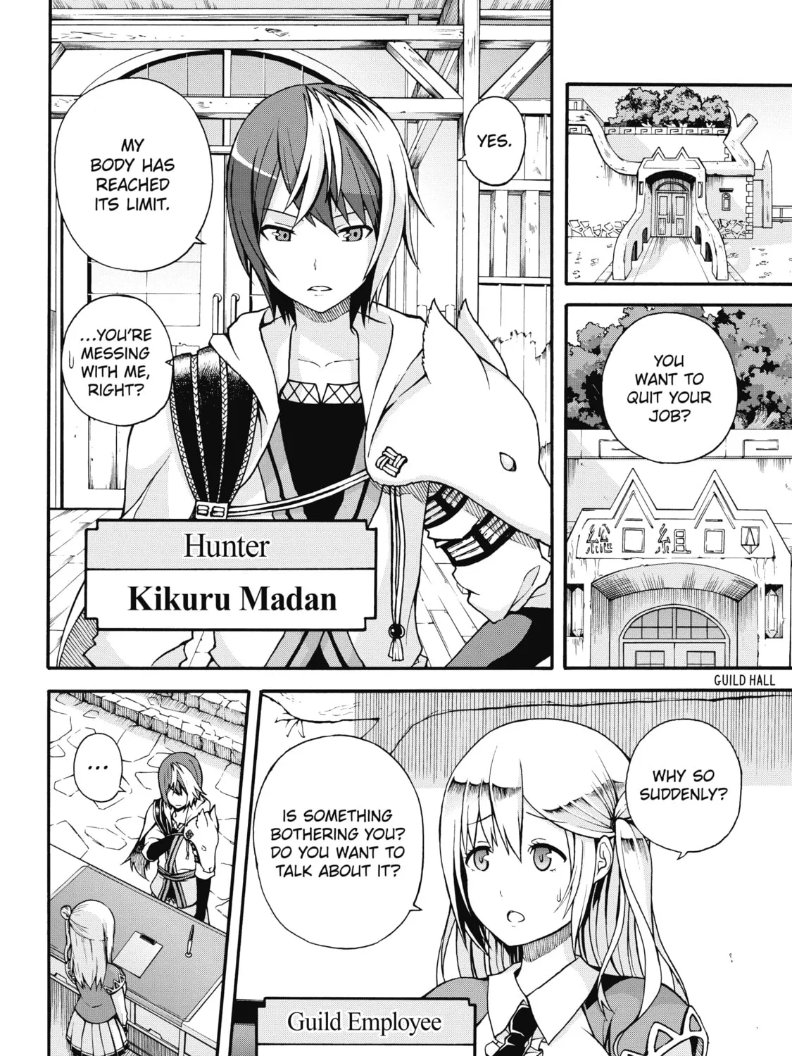 Immoral Guild Chapter 1 page 9 - 
