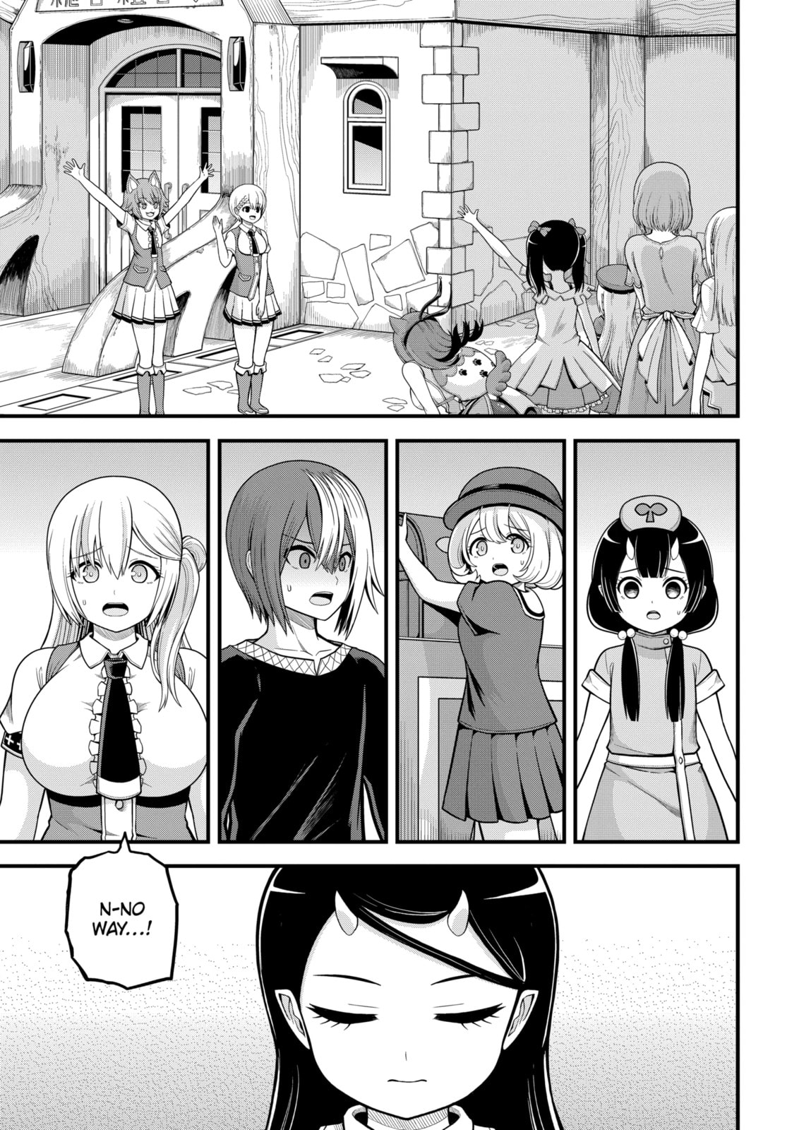Immoral Guild Chapter 101.1 page 1 - 
