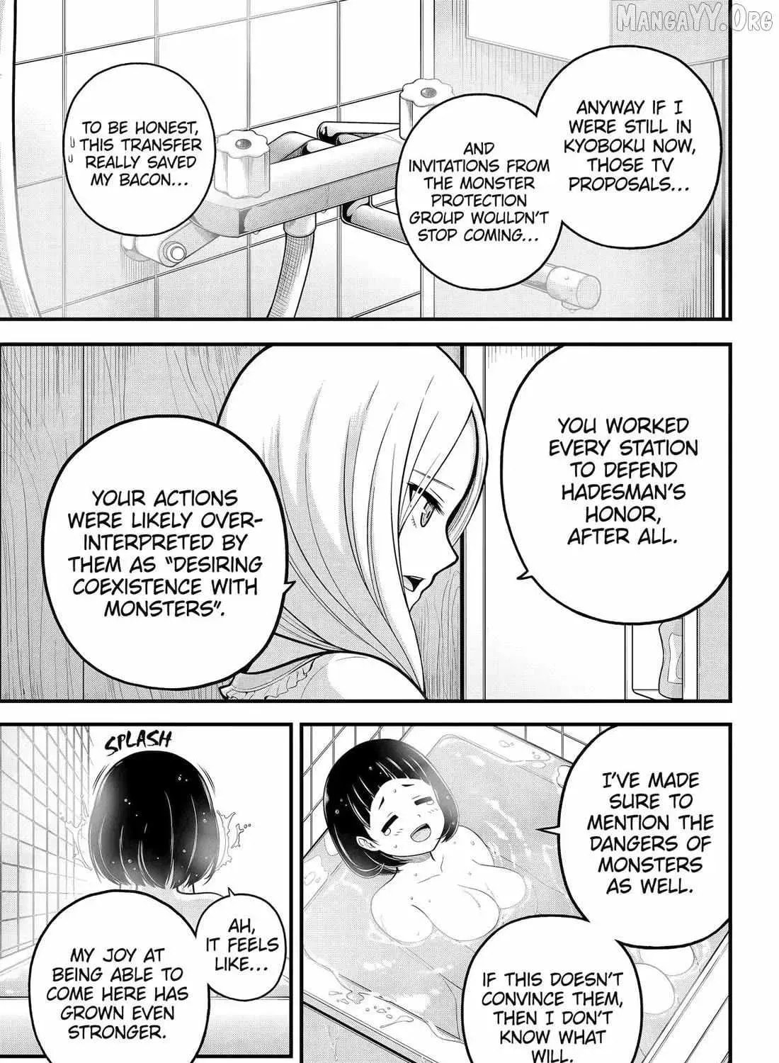 Immoral Guild Chapter 103 page 58 - 