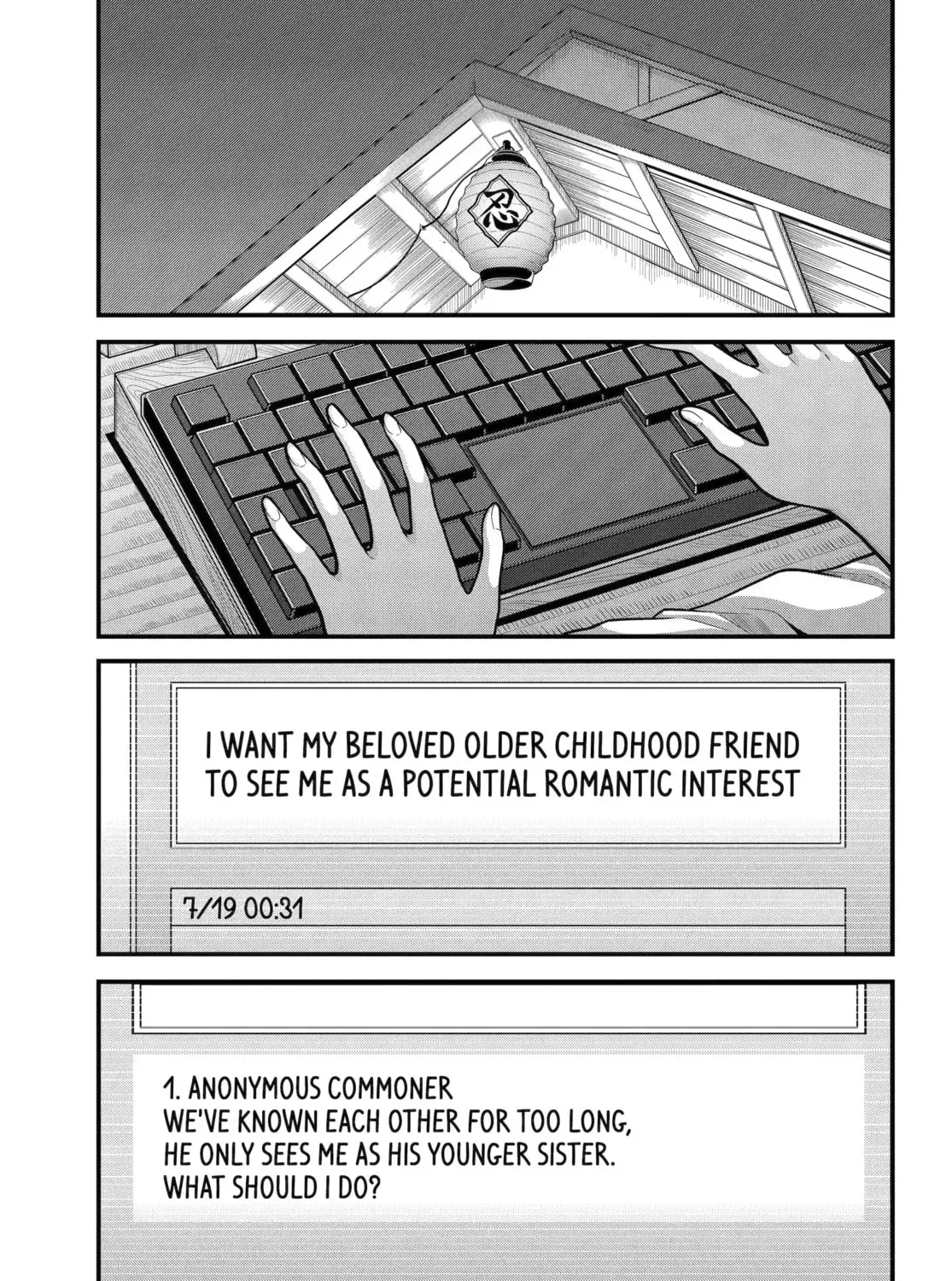 Immoral Guild Chapter 104.1 page 1 - 