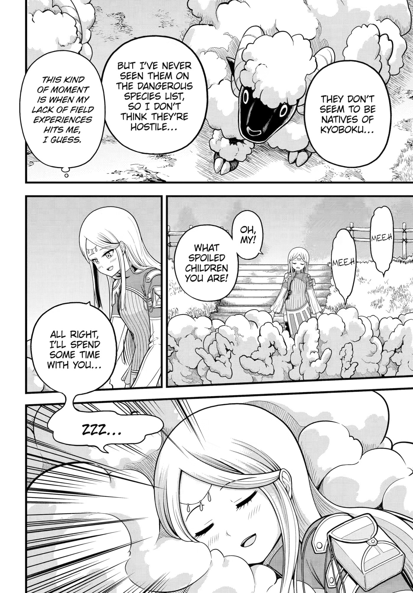 Immoral Guild Chapter 107 page 2 - 