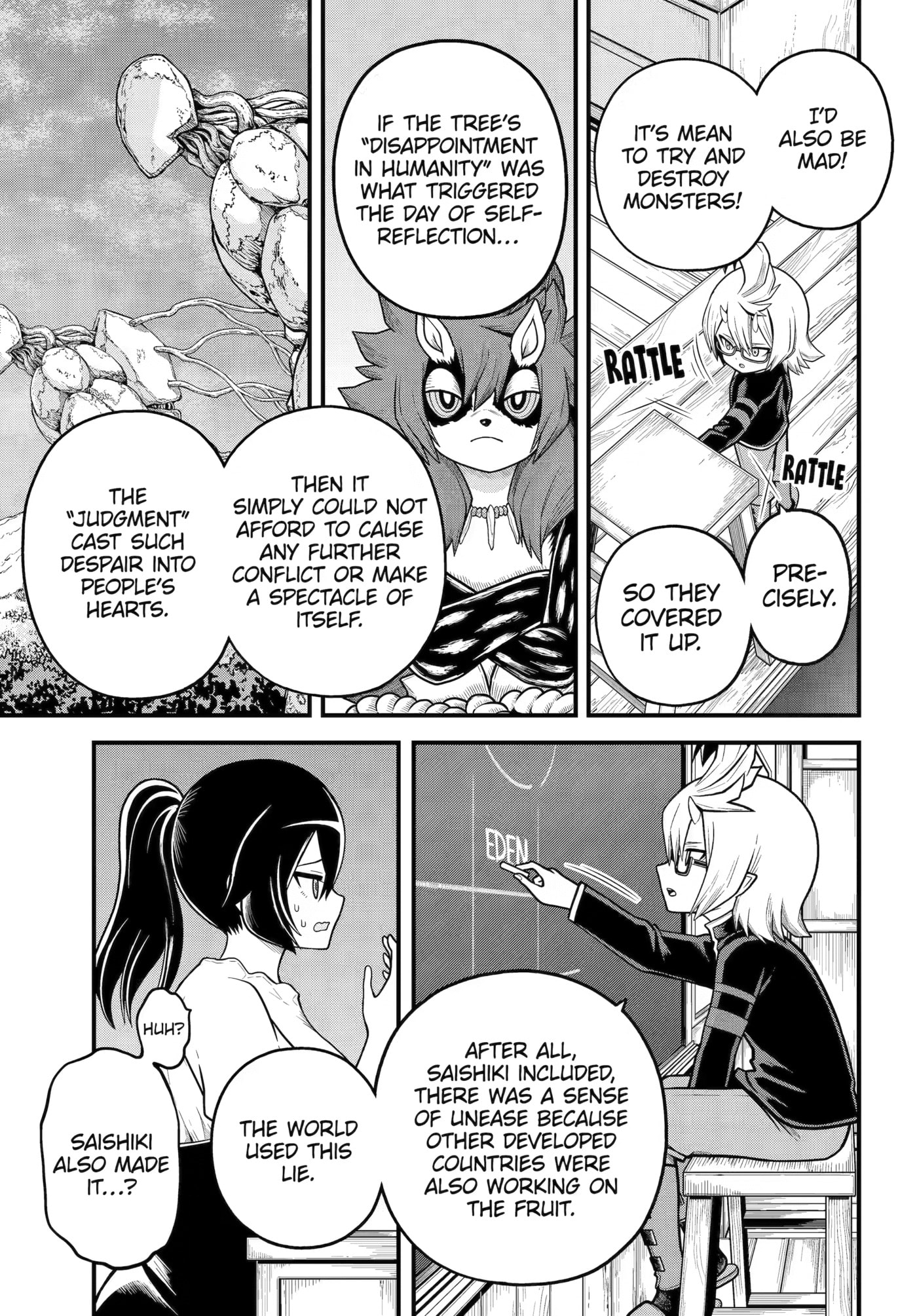 Immoral Guild Chapter 107 page 17 - 