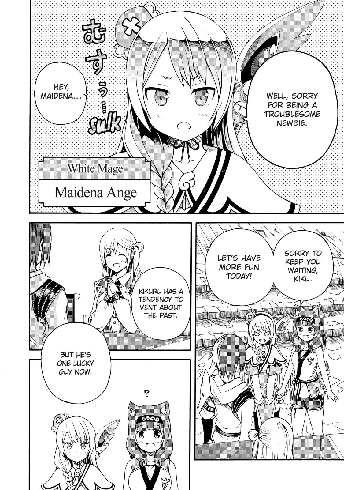 Immoral Guild Chapter 2.1 page 4 - 