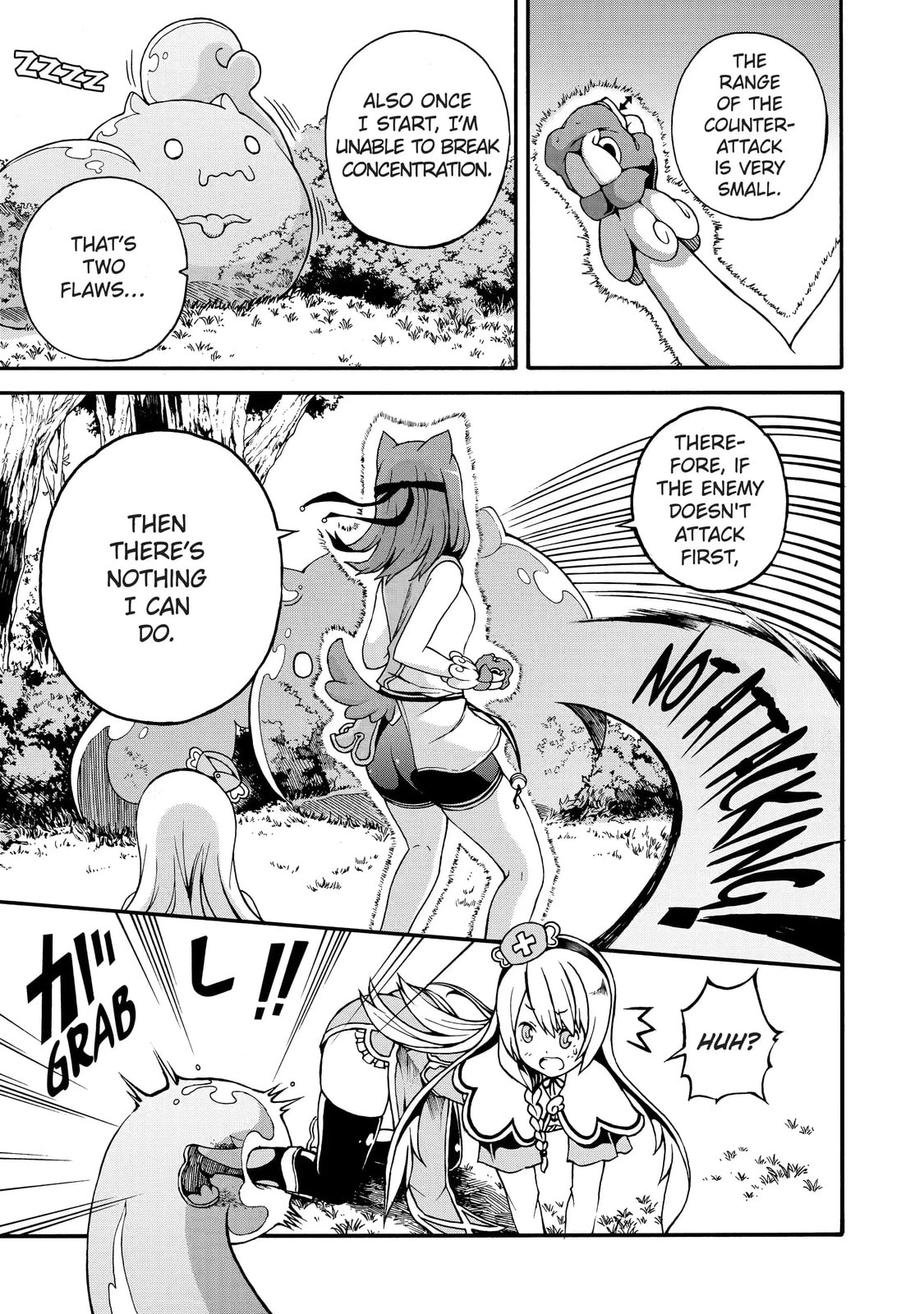 Immoral Guild Chapter 2.3 page 3 - 