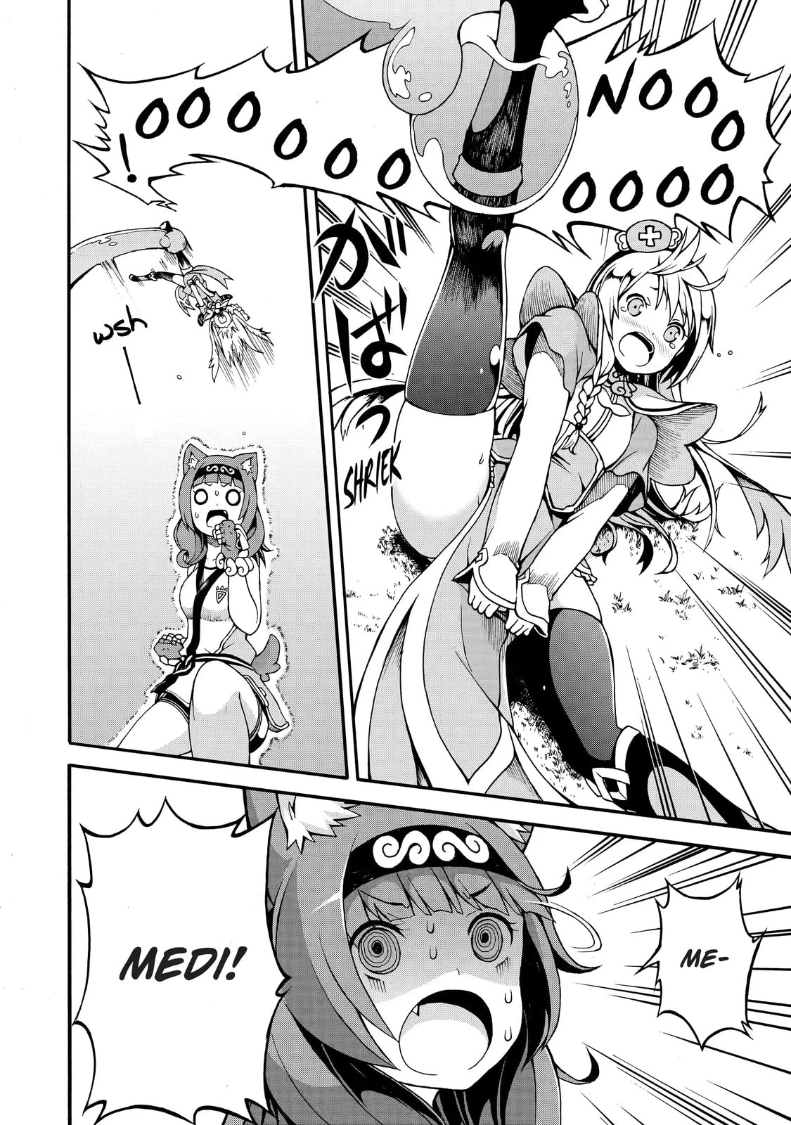 Immoral Guild Chapter 2.3 page 4 - 