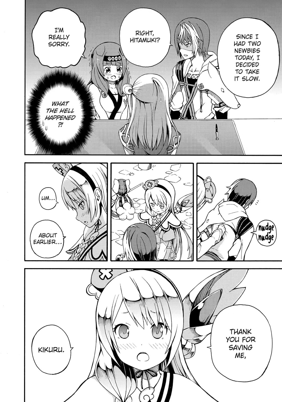 Immoral Guild Chapter 2.3 page 8 - 