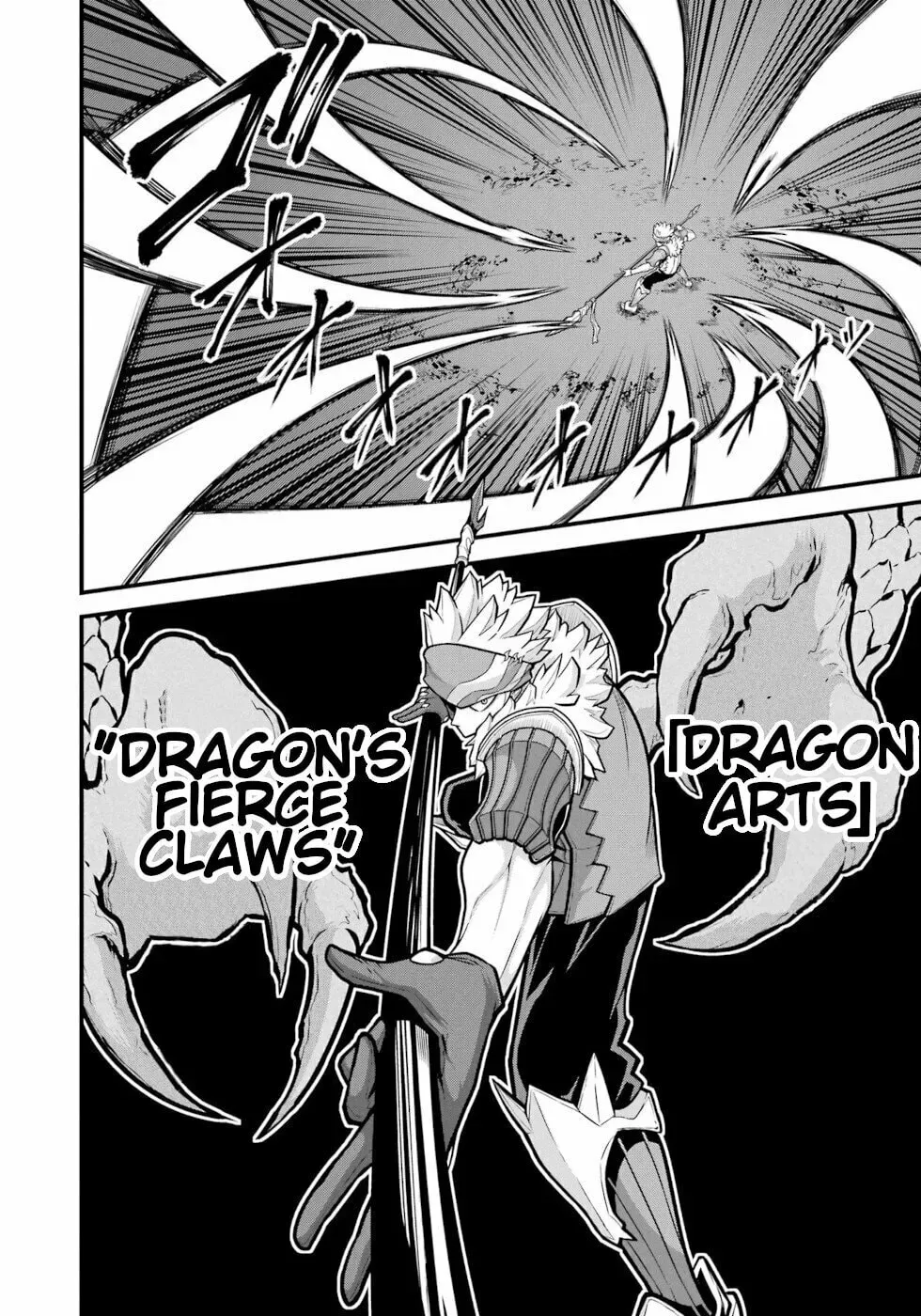 Immoral Guild Chapter 2.4 page 2 - 