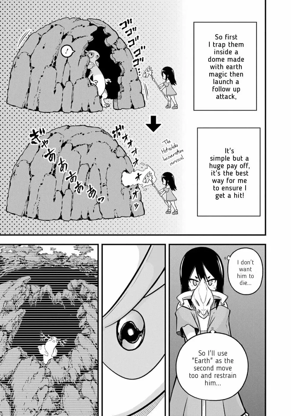 Immoral Guild Chapter 2.4 page 29 - 