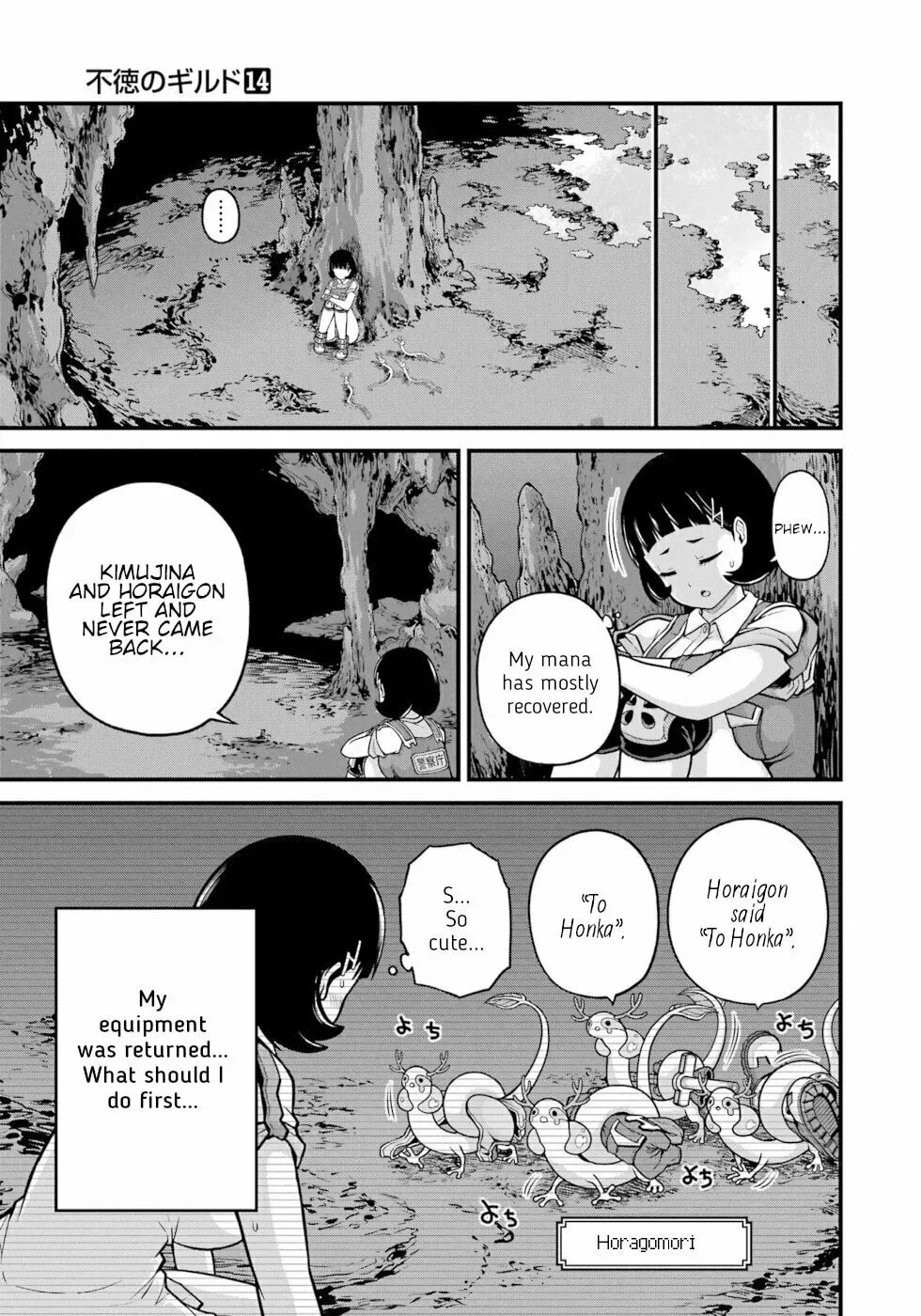 Immoral Guild Chapter 2.4 page 7 - 