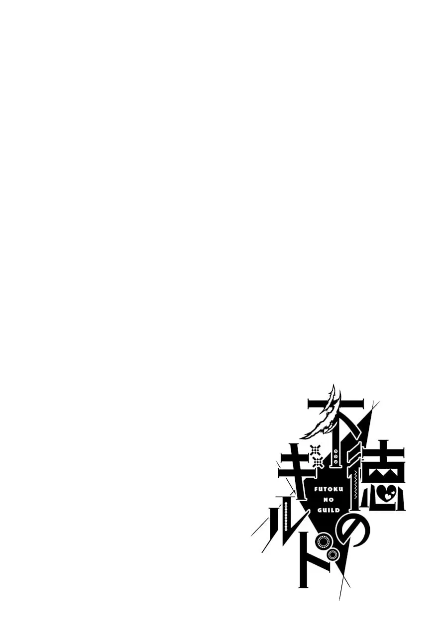 Immoral Guild Chapter 2 page 1 - 