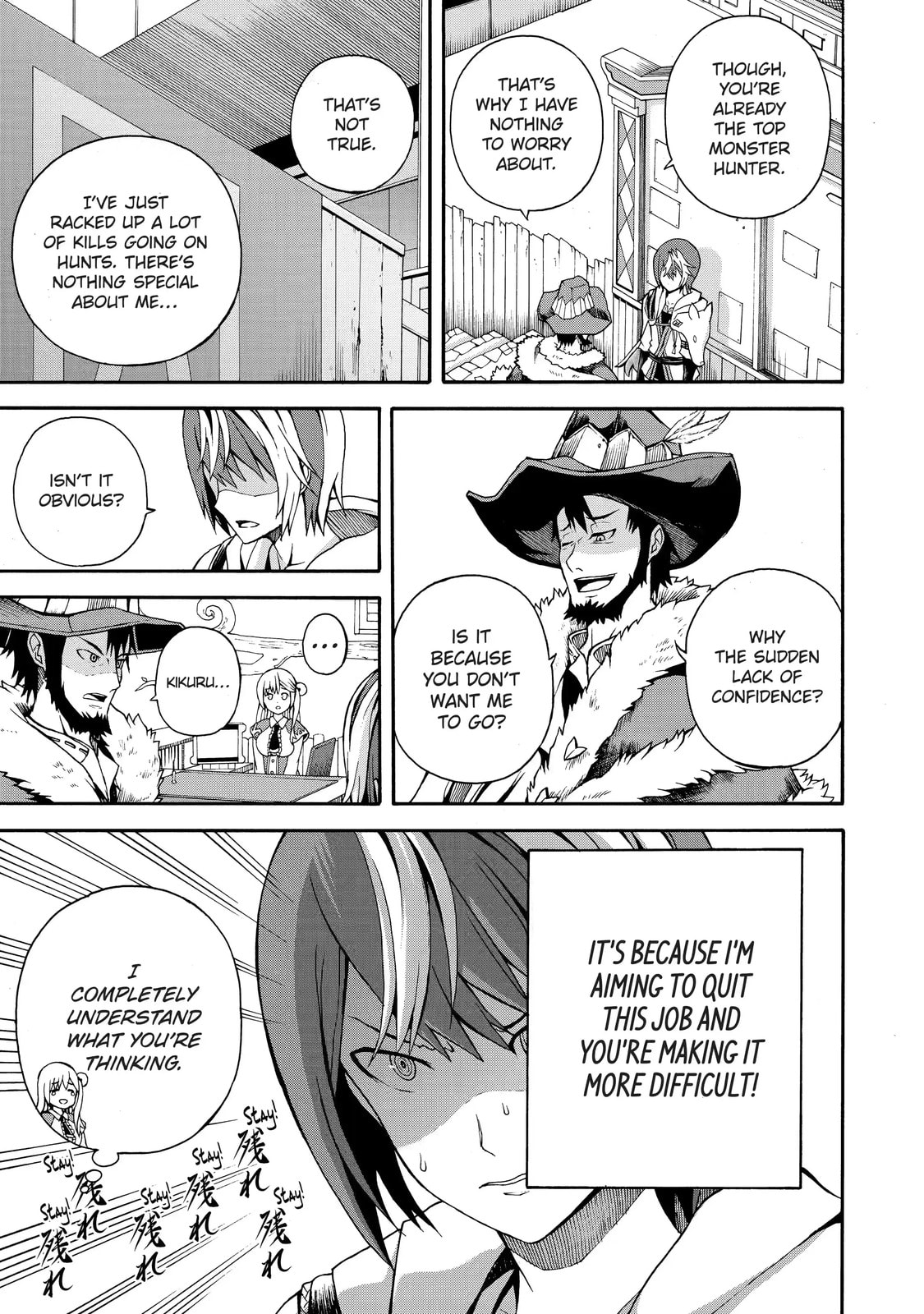 Immoral Guild Chapter 3.1 page 3 - 
